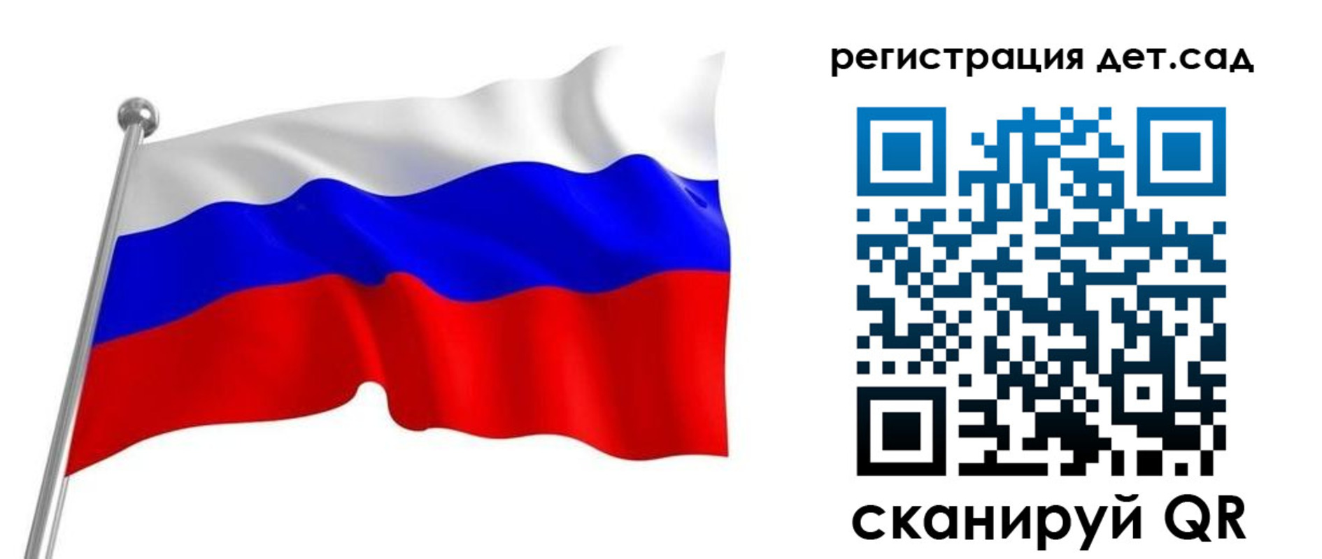 прописка гарантия в Североморске