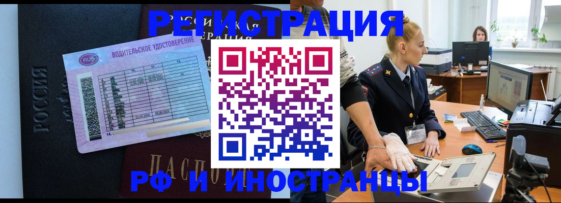 регистрация для дет. сада в Североморске